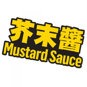 https://uat.mcdonalds-ddb.com/wp-content/uploads/2022/01/MUSTARDSAUCE-300x300-1.png