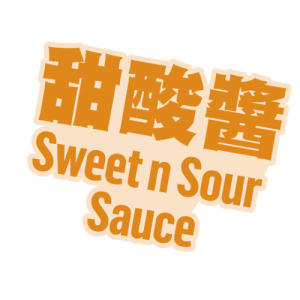 https://uat.mcdonalds-ddb.com/wp-content/uploads/2022/01/SWEETNSOURSAUCE-300x300-1.png